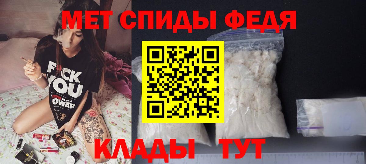 Амфетамин  Вход с VPN  Амфетамин  Воскресенск  АМФ Premium 