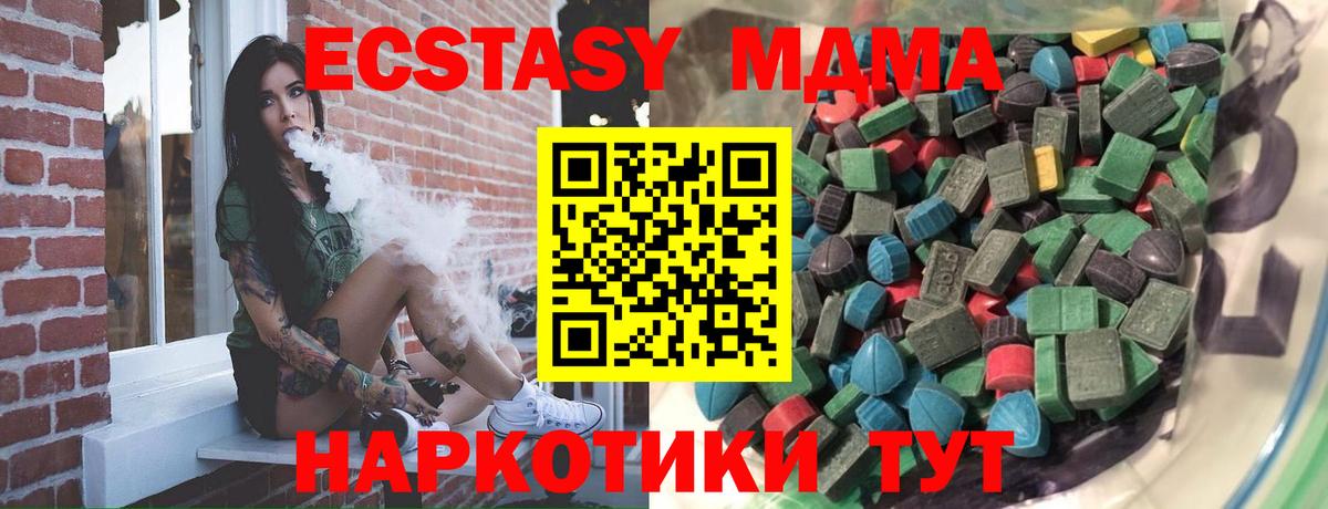 Ecstasy 300 mg Воскресенск