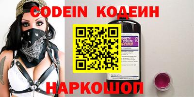 каннабис Лесосибирск