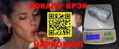 кокаин колумбия Ликино-Дулёво