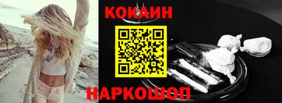 каннабис Лесосибирск