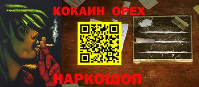 дистиллят марихуана Ливны