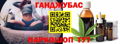 дистиллят марихуана Ливны