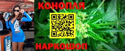 дистиллят марихуана Ливны