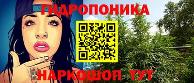 каннабис Лесосибирск