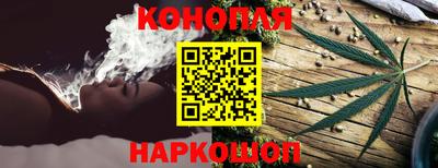 дистиллят марихуана Ливны