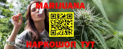 каннабис Лесосибирск