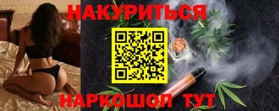дистиллят марихуана Ливны