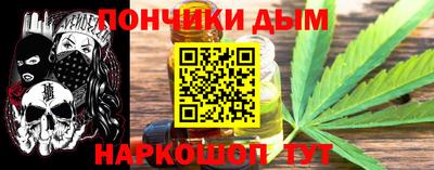 каннабис Лесосибирск