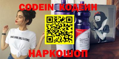 каннабис Лесосибирск