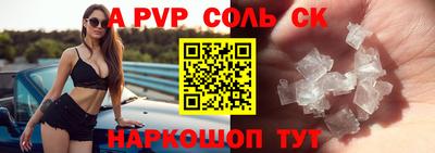 каннабис Лесосибирск
