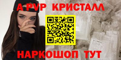 каннабис Лесосибирск