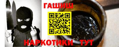каннабис Лесосибирск