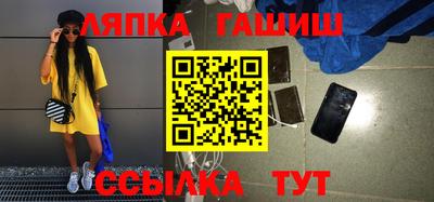 каннабис Лесосибирск