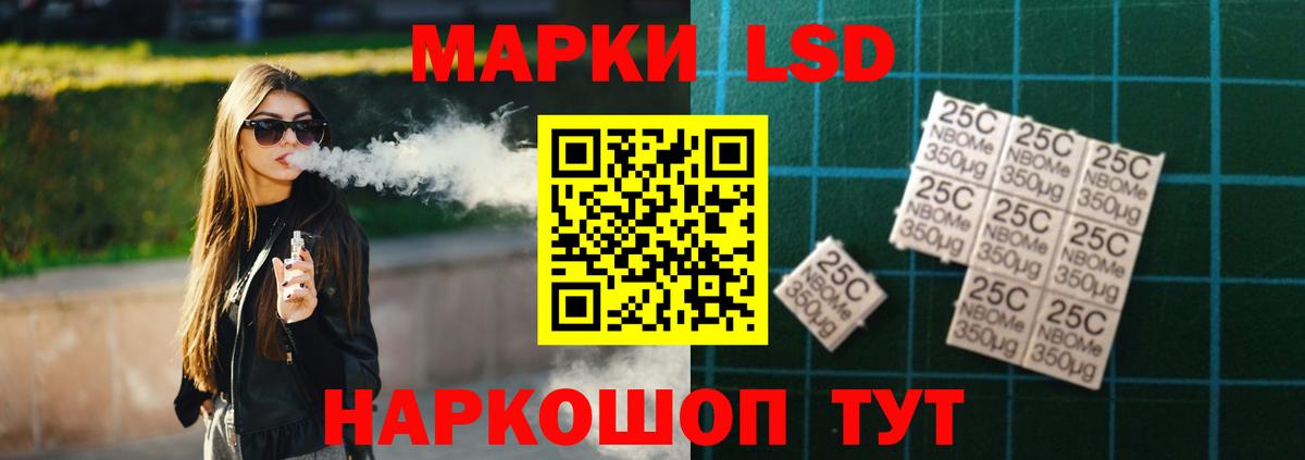 ЛСД экстази ecstasy Воскресенск