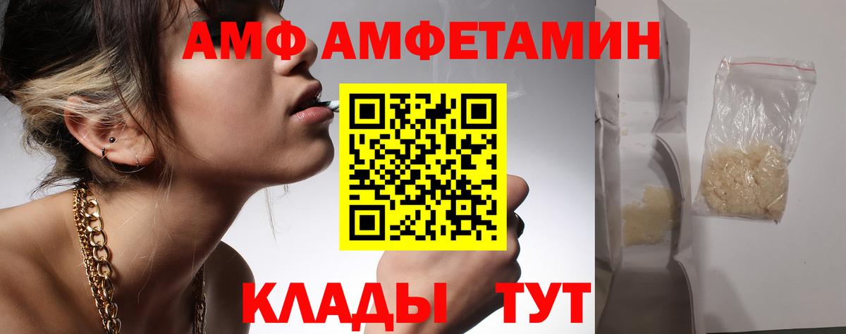 МЕТАМФЕТАМИН мет  Вход с VPN  Воскресенск  МЕТАМФЕТАМИН мет 