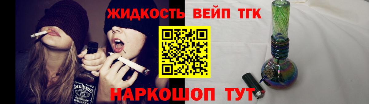 ТГК Wax Воскресенск
